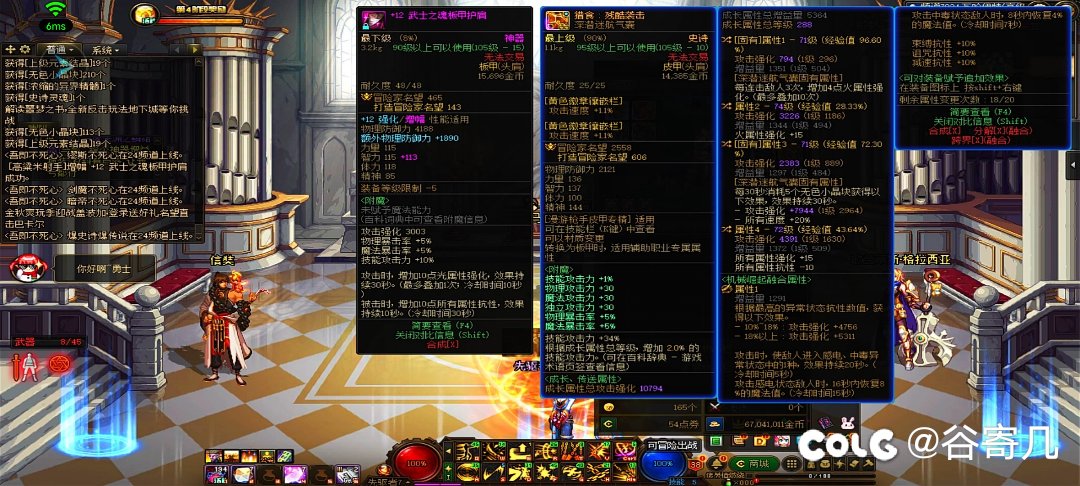 增幅122
