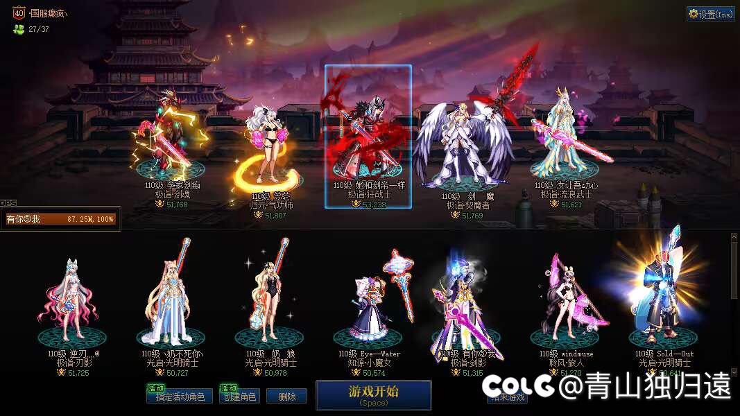 跨二团体【悠水小筑】招新33+（2）3