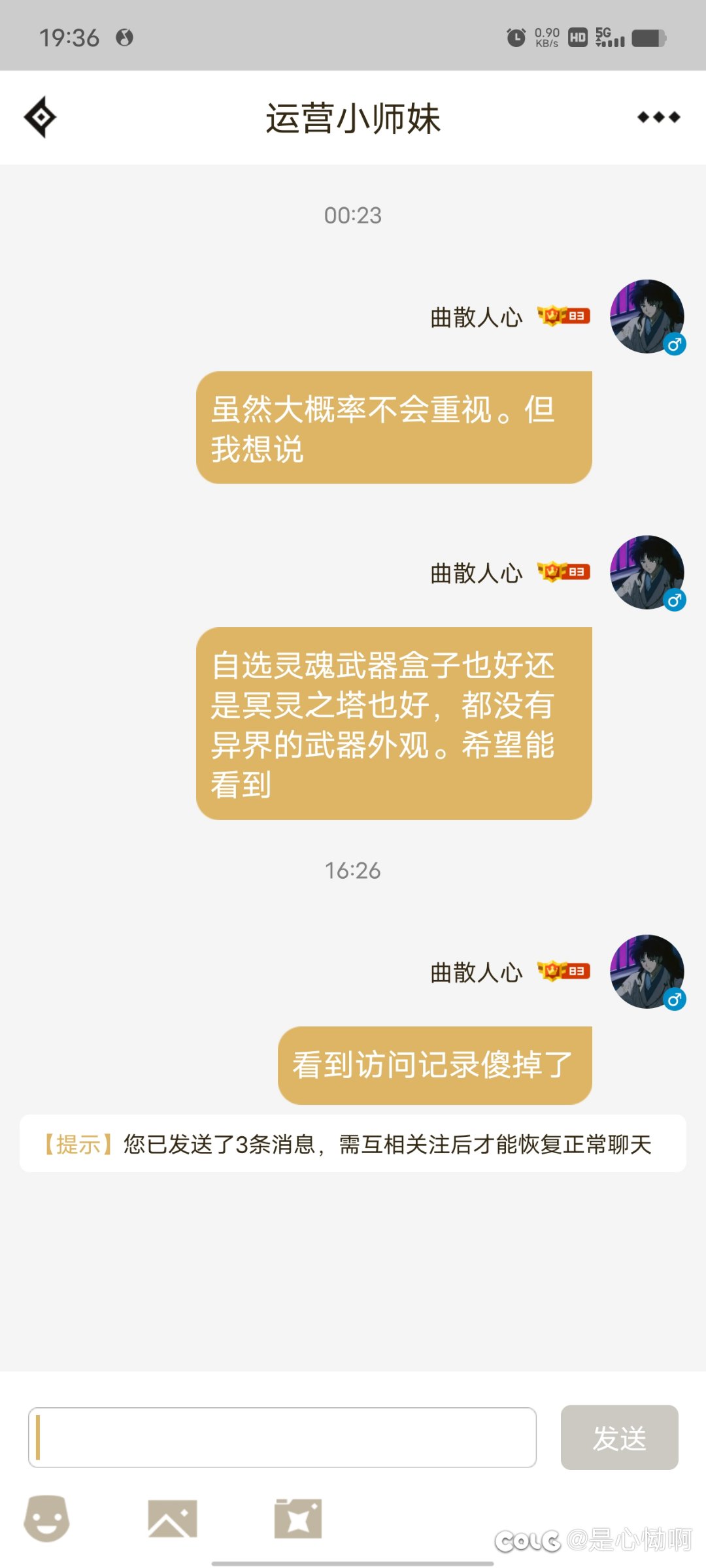 你们觉得异界武器外观会不会回归？1