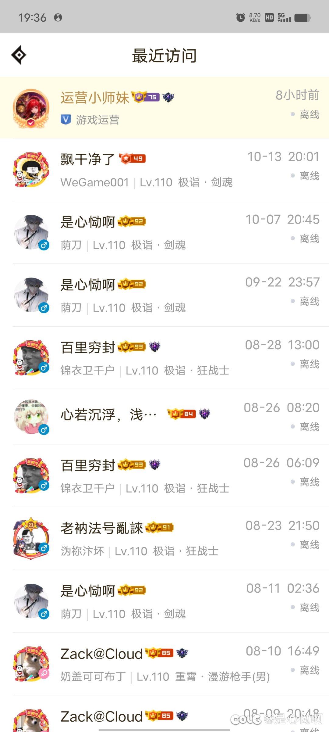 你们觉得异界武器外观会不会回归？2