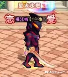 奥特曼头套审美问题2