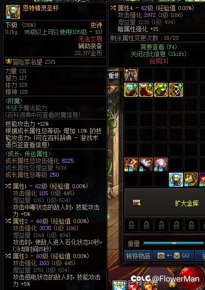 回归玩家提问谢谢大佬回答！！！1