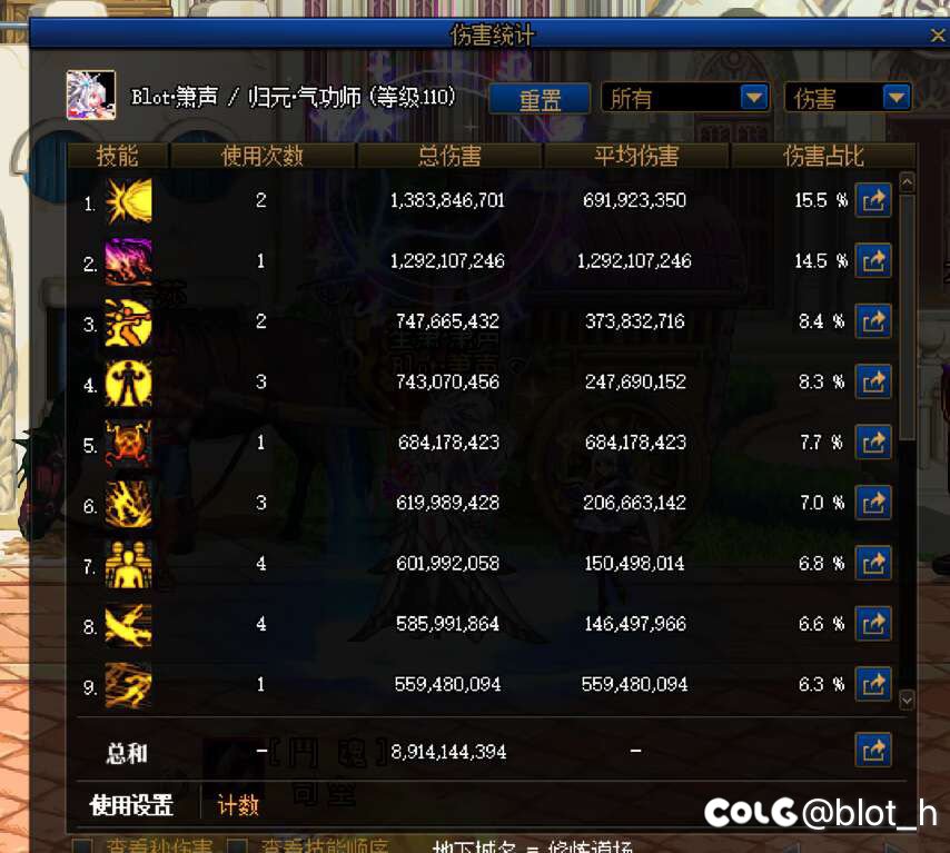 气功每次都倒一1