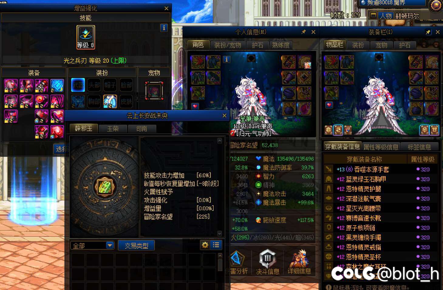 气功每次都倒一2