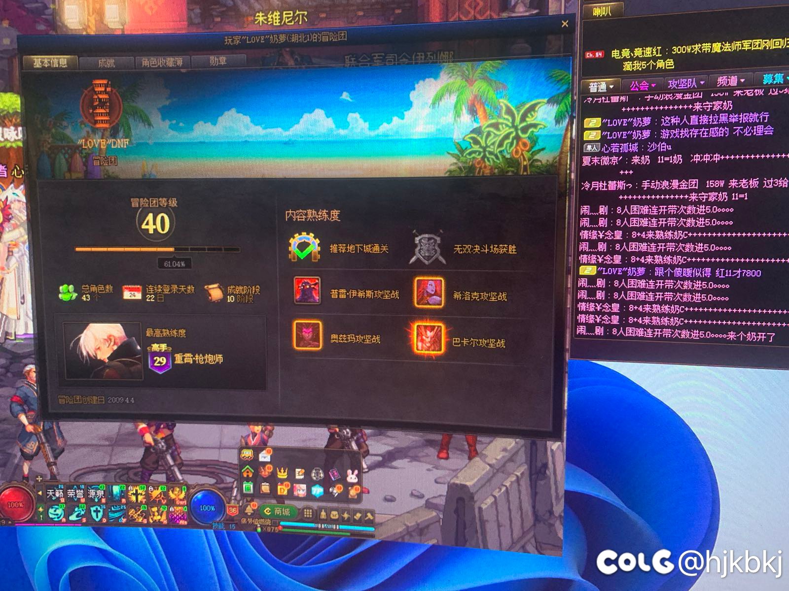 现在的嫩芽惹不起2