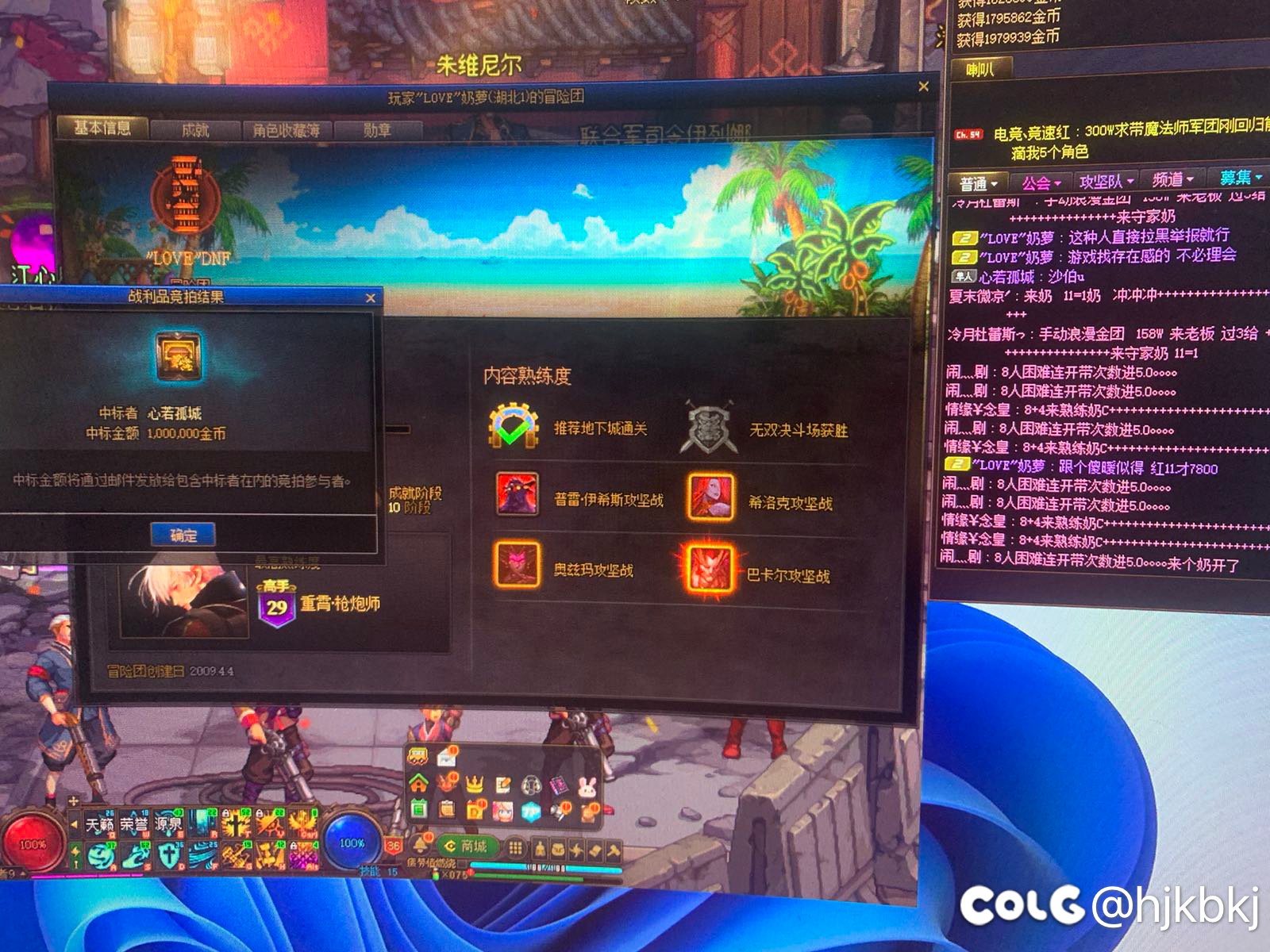 现在的嫩芽惹不起3