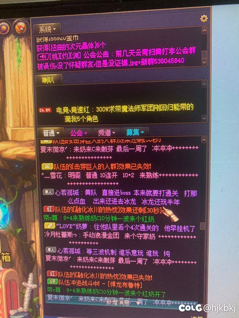 现在的嫩芽惹不起5