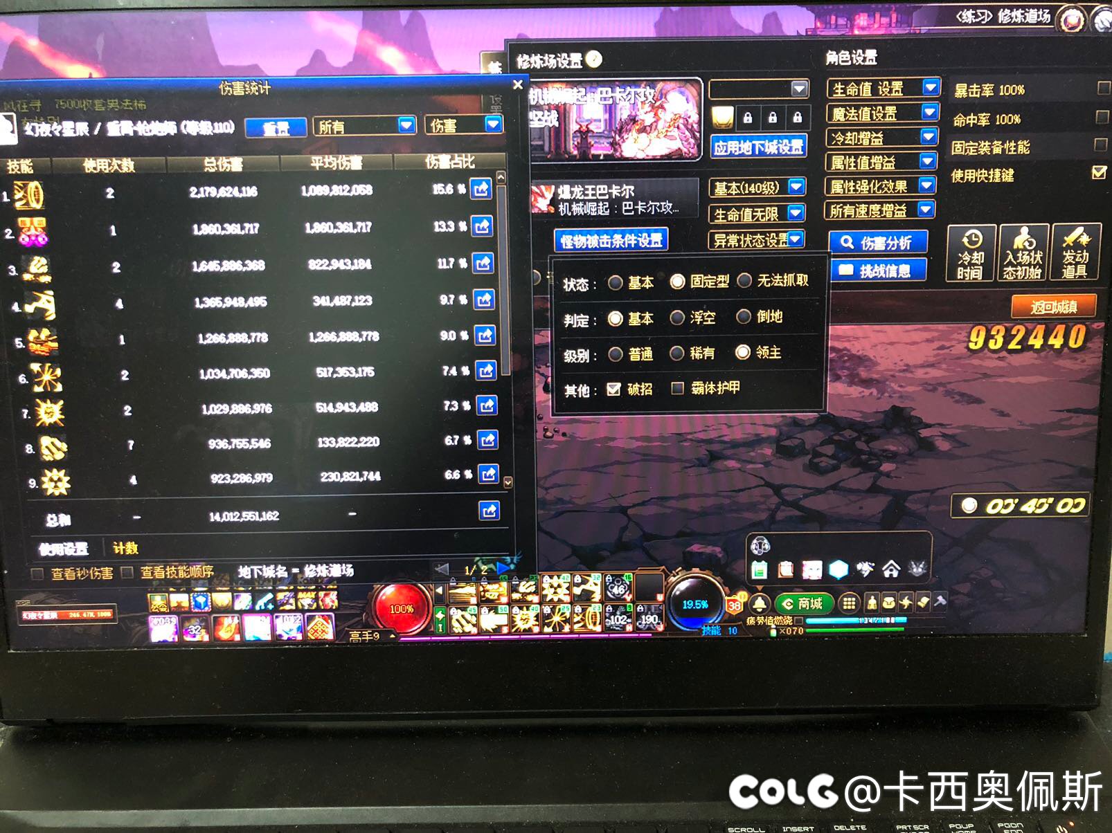 还是整点没开的吧2