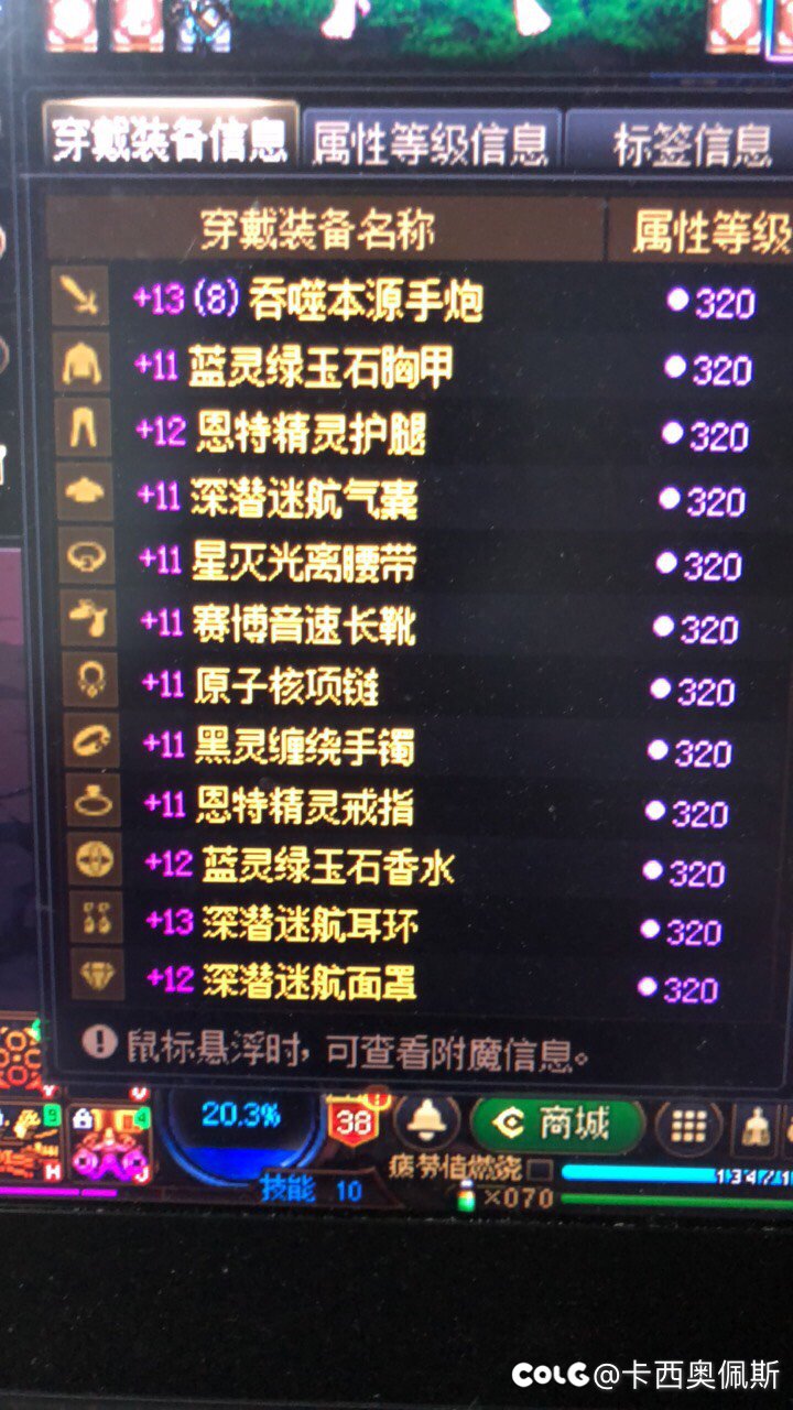 还是整点没开的吧3