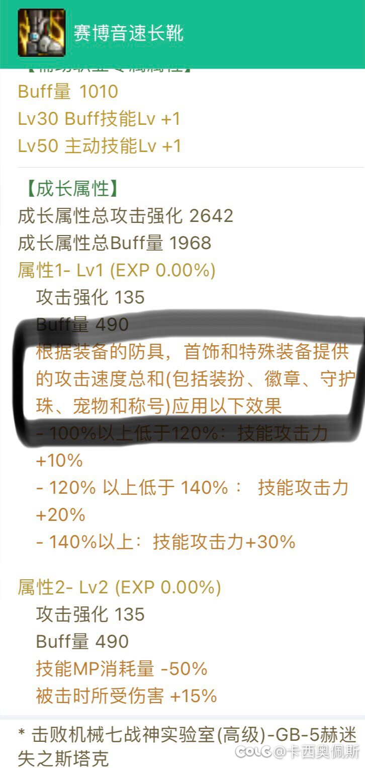智商检测鞋名不虚传1