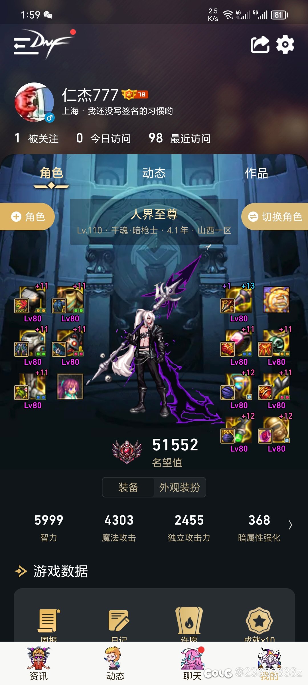 阳光开朗大男孩1