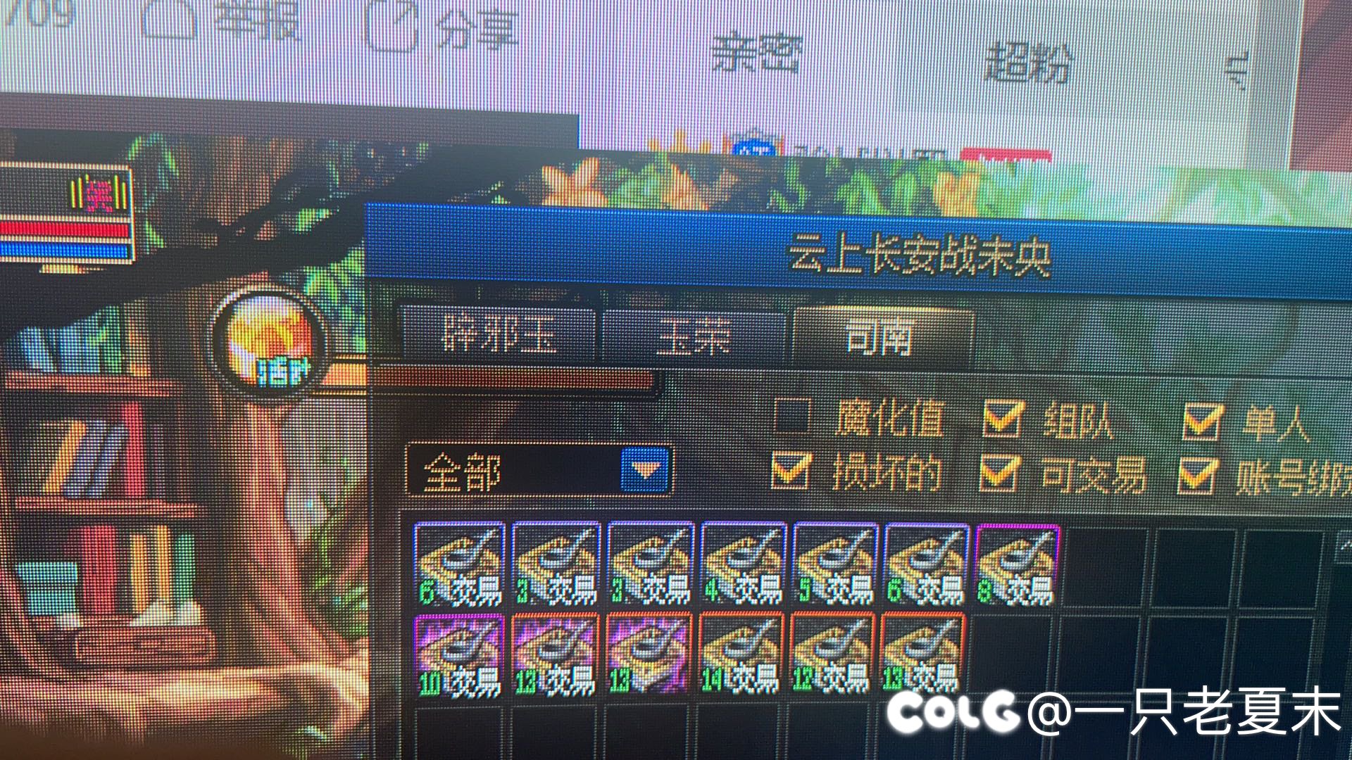 今天未央还是挺香的1