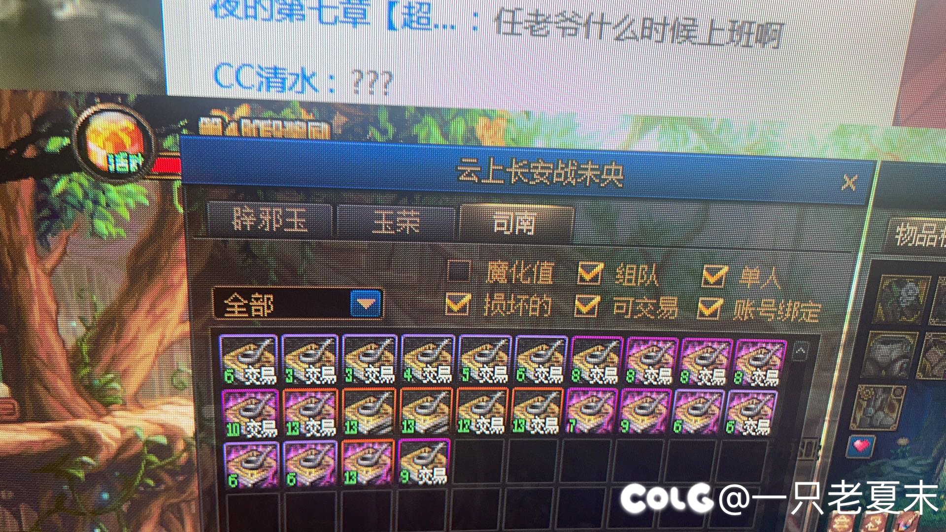 今天未央还是挺香的2