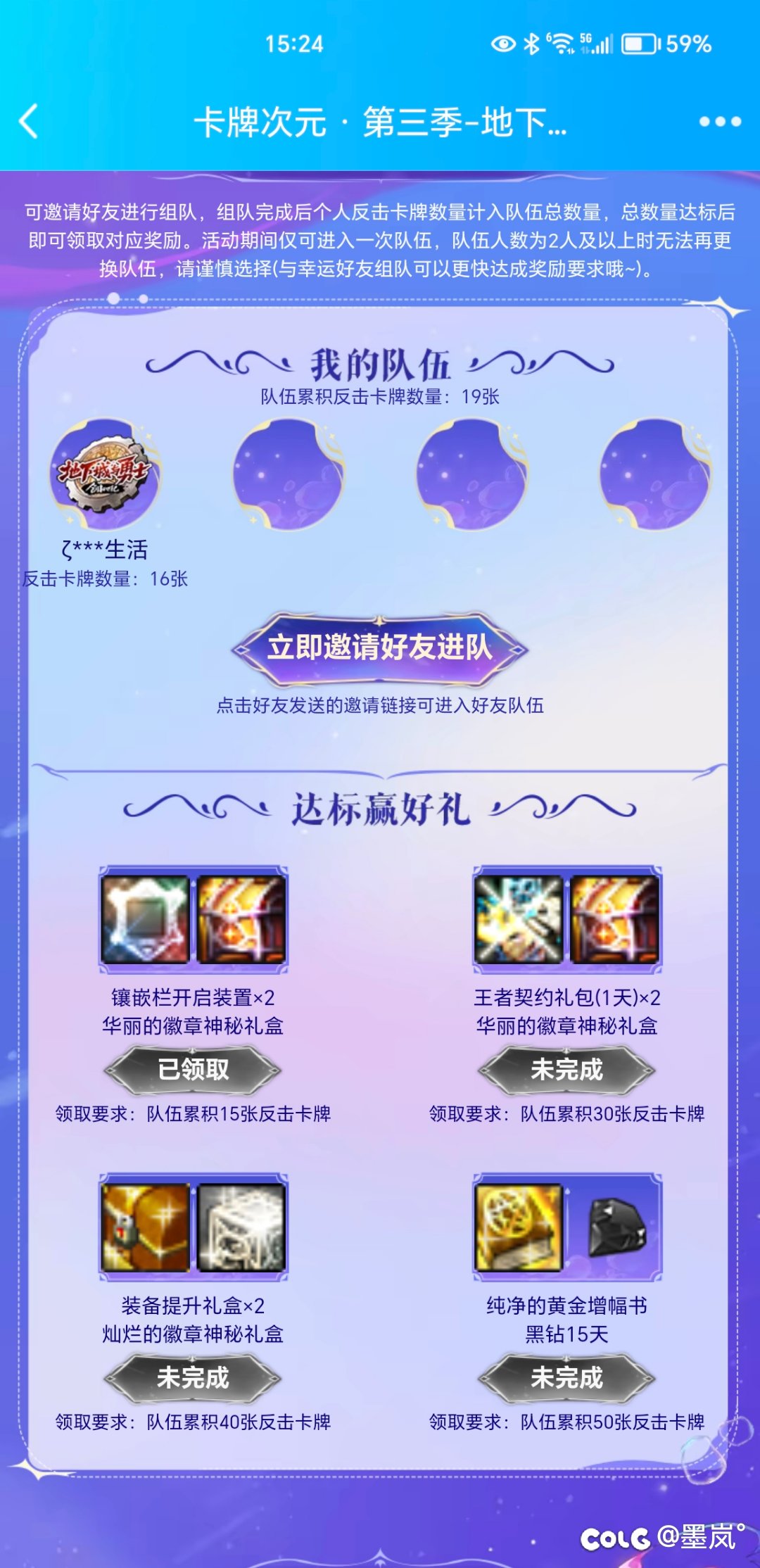 16次的请留下你的q我加你1