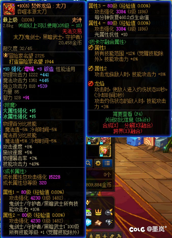 大佬们帮我看看，为啥两个武器的名望差这么多1