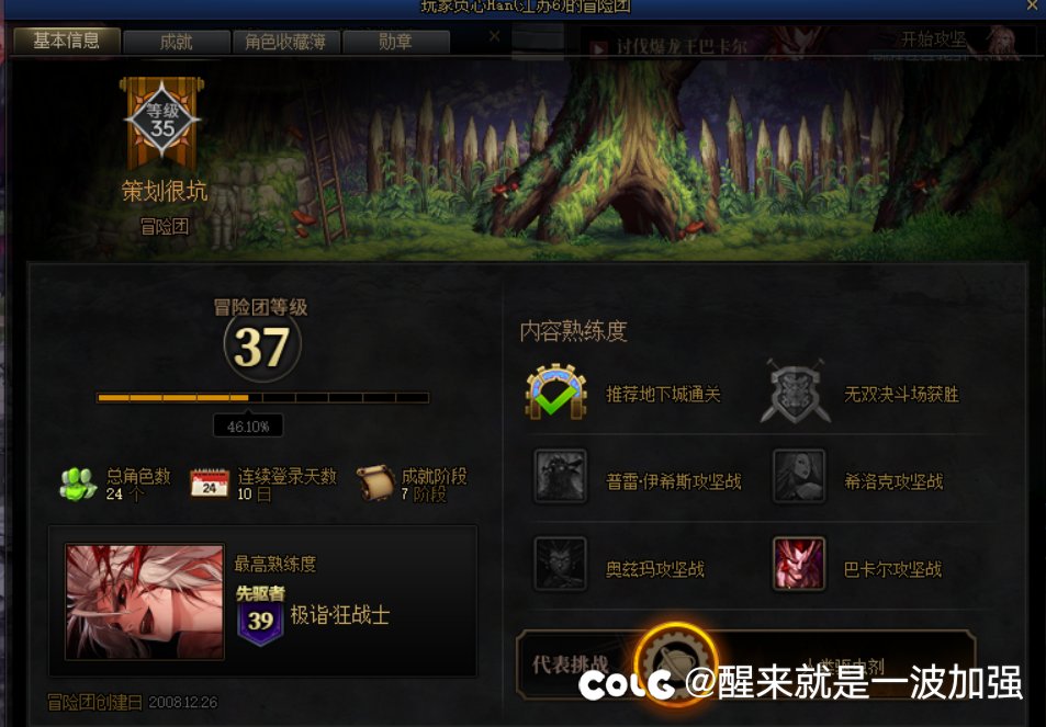 跨四避坑1