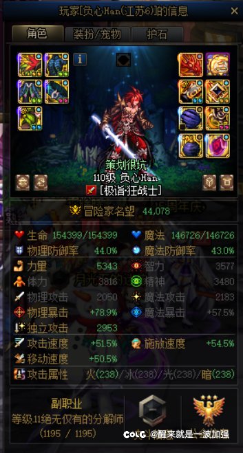 跨四避坑2