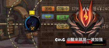 跨四避坑3