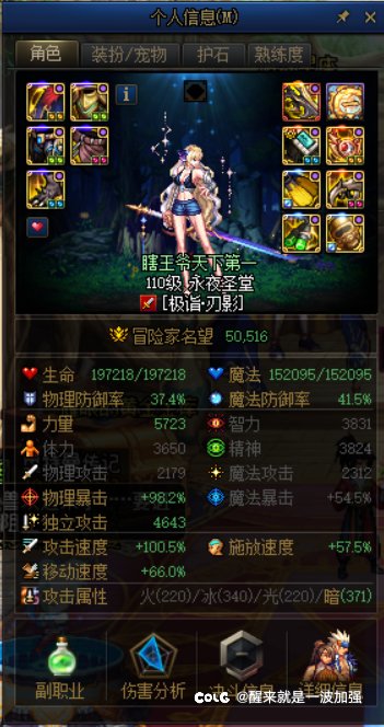 半血流硬杠巴老师没有任何压力2