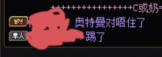 半血流硬杠巴老师没有任何压力3