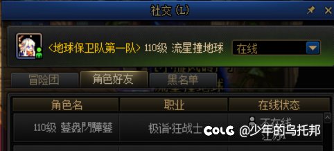 跨五的注意了！！！这个人是骗子！！！1