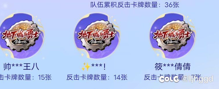来个14张的1