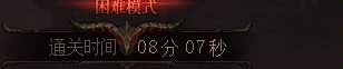 周六晚跨五无心困难1