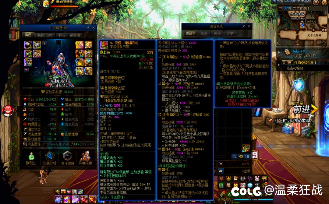 应该算是版本毕业了吧7