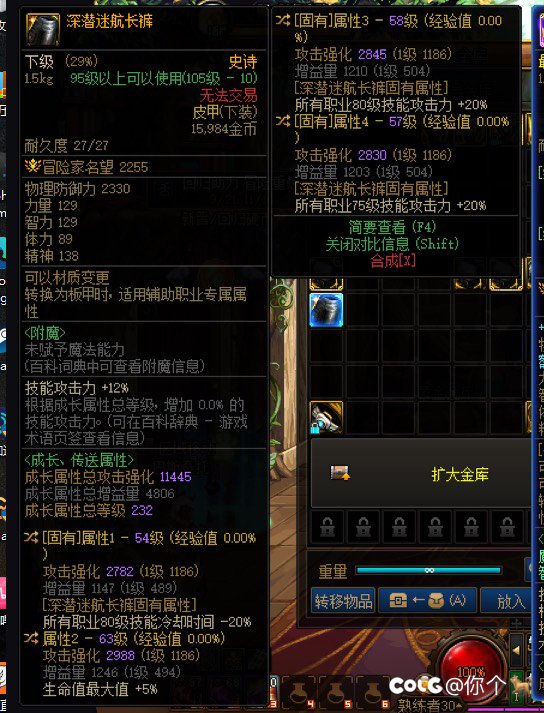 攻速出血剑魂能单挂深浅裤子吗1