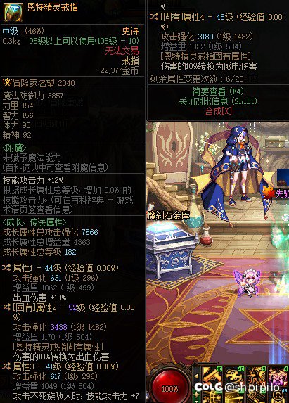 我又又来让大神帮忙指点迷津拉1