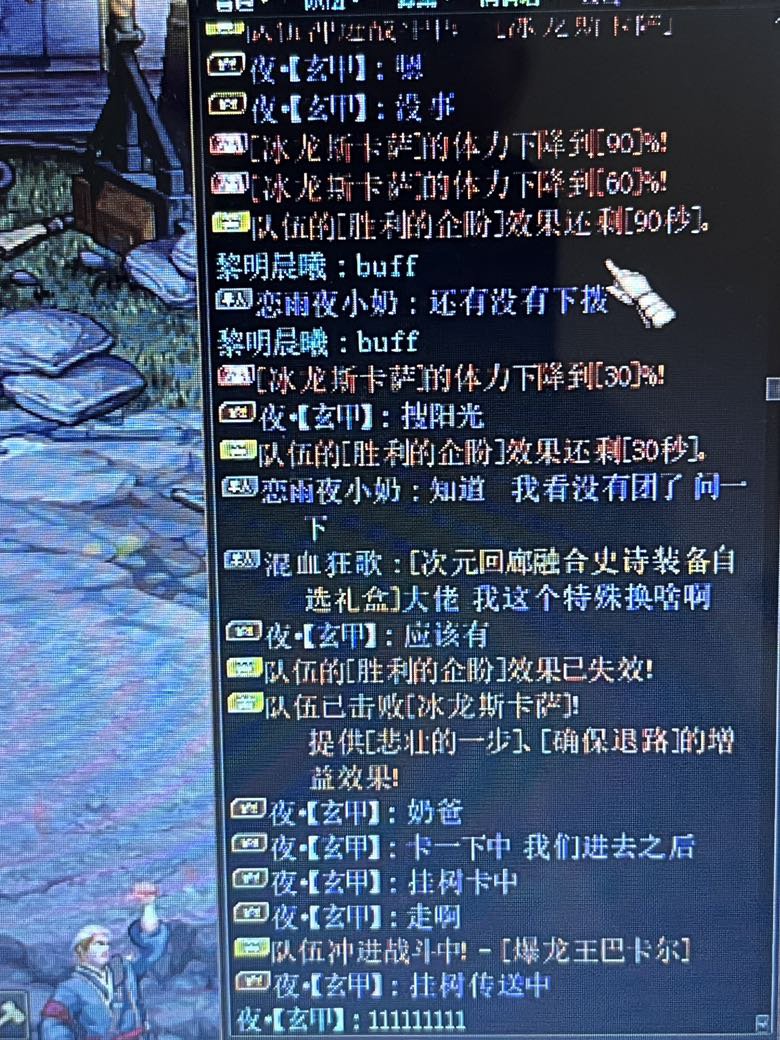 曝光 阳光金团五群 两个骗子2