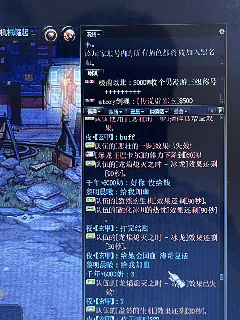 曝光 阳光金团五群 两个骗子4