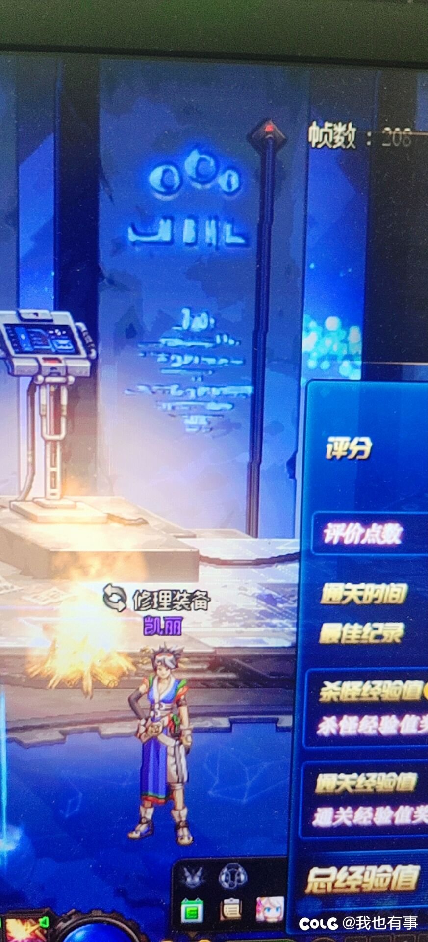 家人们，为什么我风暴幽城光遇见凯丽啊1