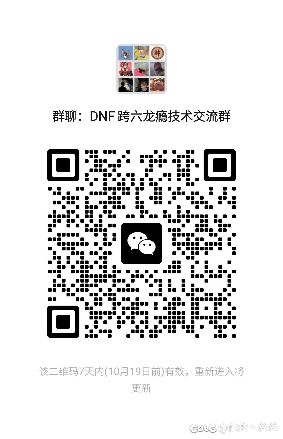 跨六巴卡尔免费带1