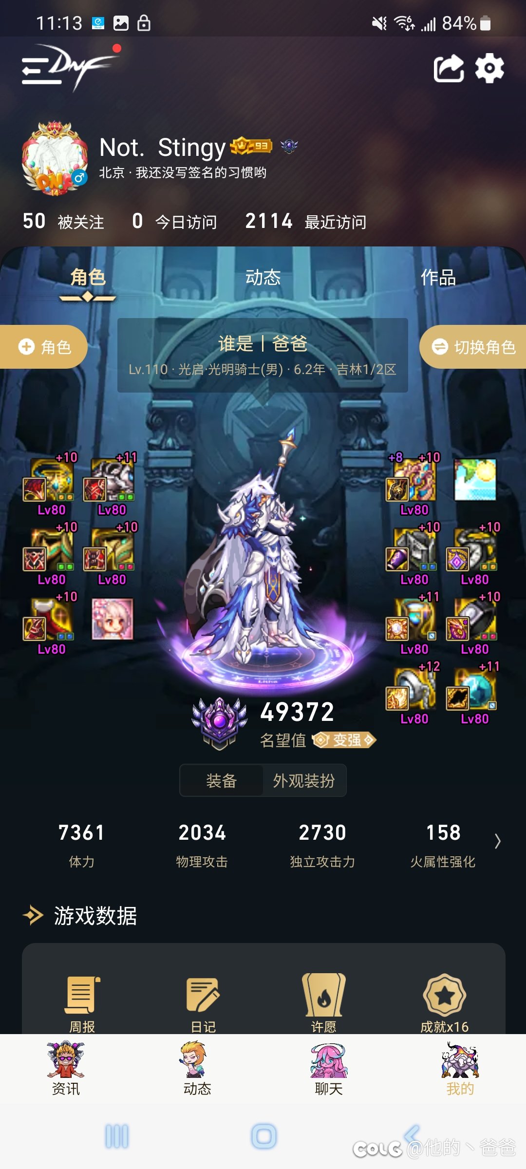 跨六巴卡尔免费带4