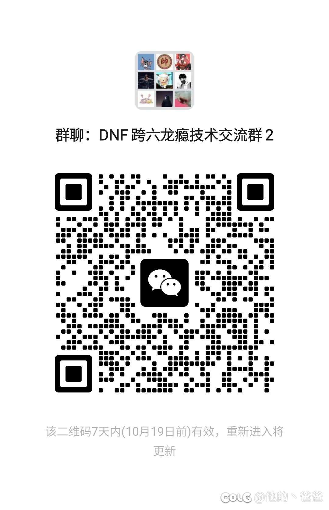 跨六巴卡尔免费带1