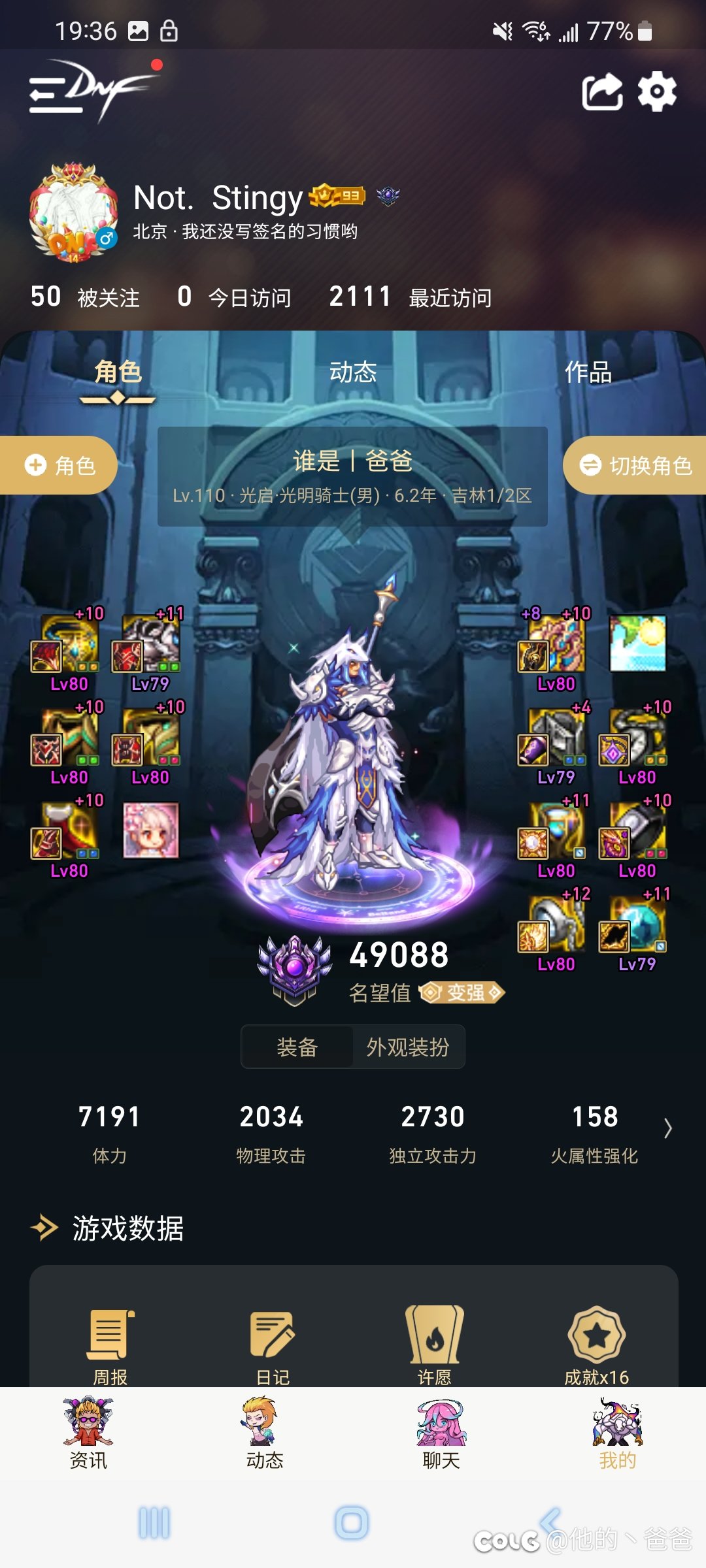 跨六巴卡尔免费带4