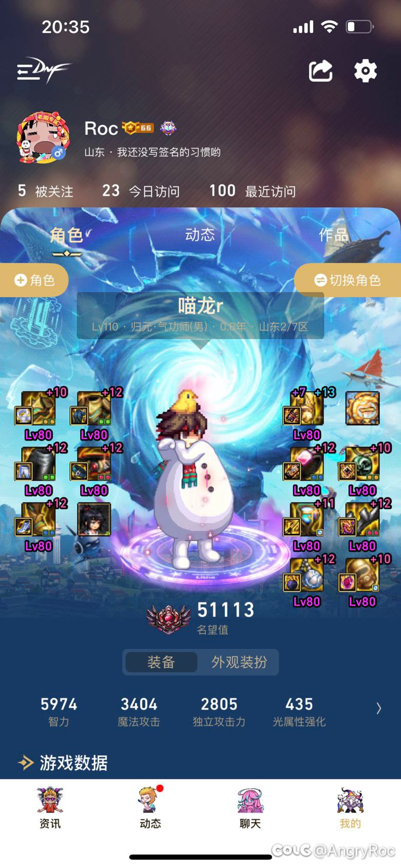 终于拿到光环了1