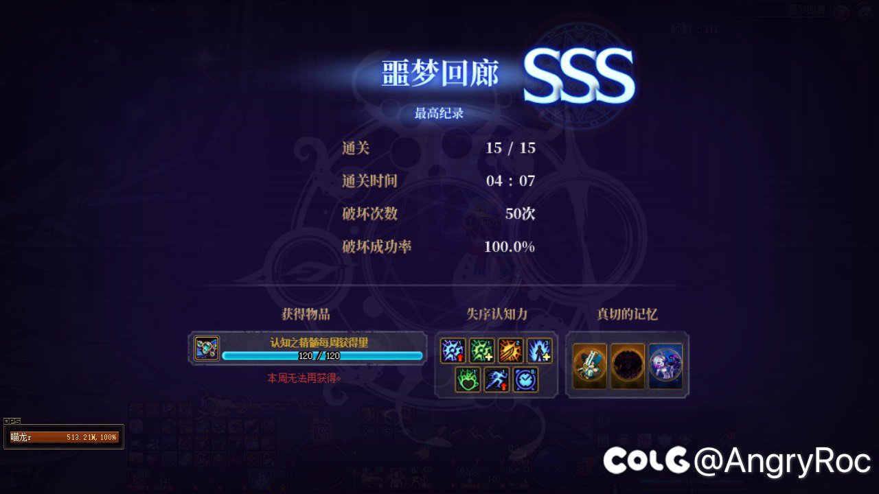 终于拿到光环了4