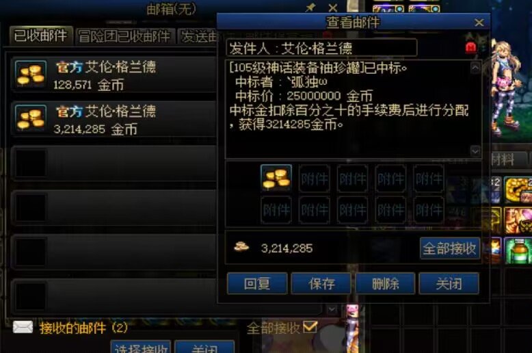 奥兹玛团本的回归爹，谢谢你1