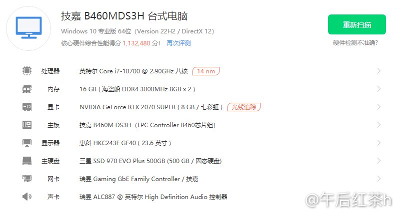 3000买了台朋友的二手电脑，帮我看看赚了还是亏了1