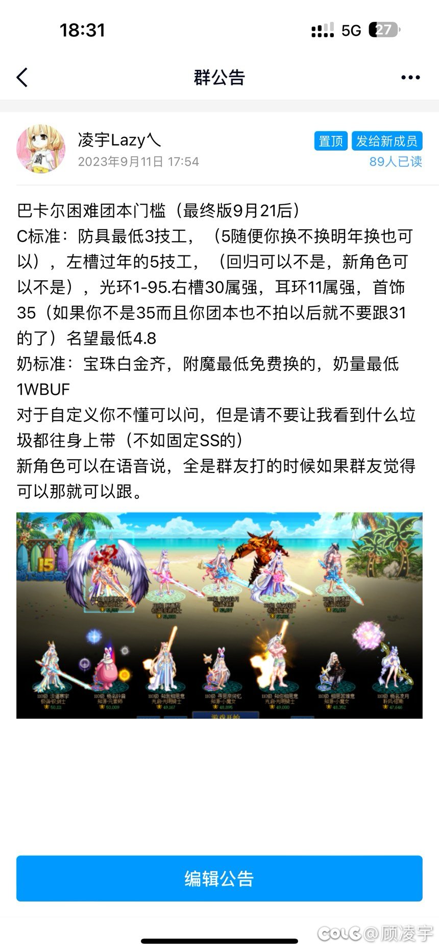 跨六招收能玩下去的小伙伴2