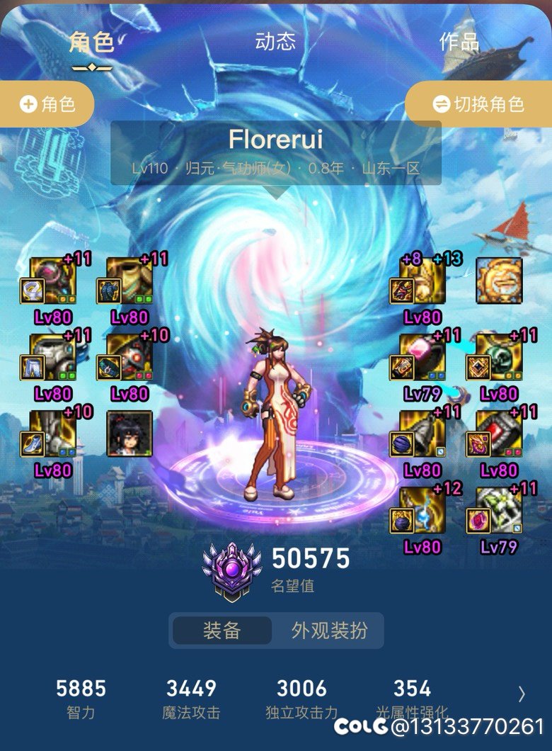 完美自定义快来吧！1