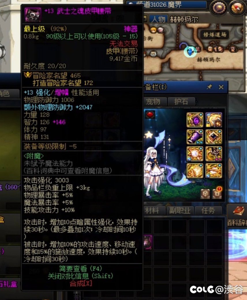 今天过生日，2E成了2件红133