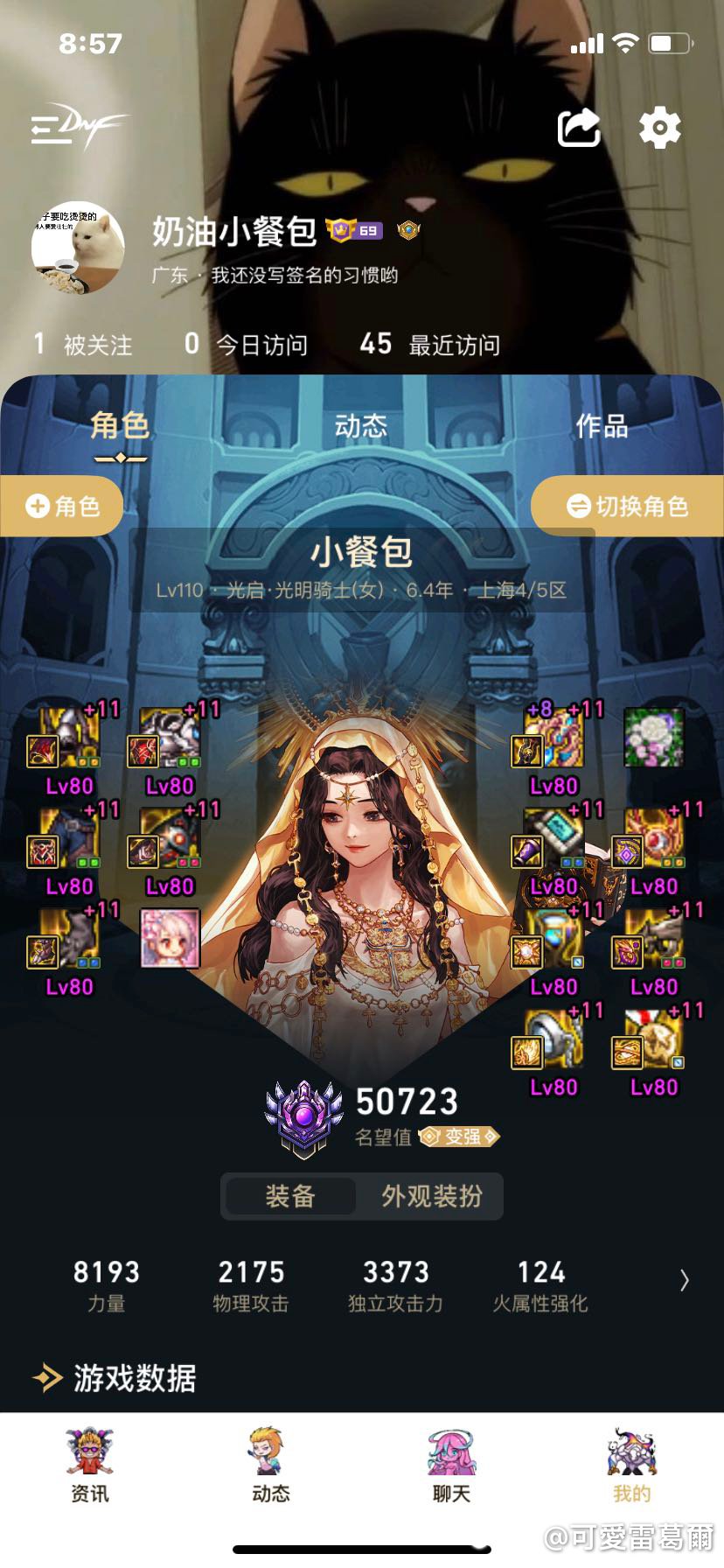 110版本的乐趣是真的很大1