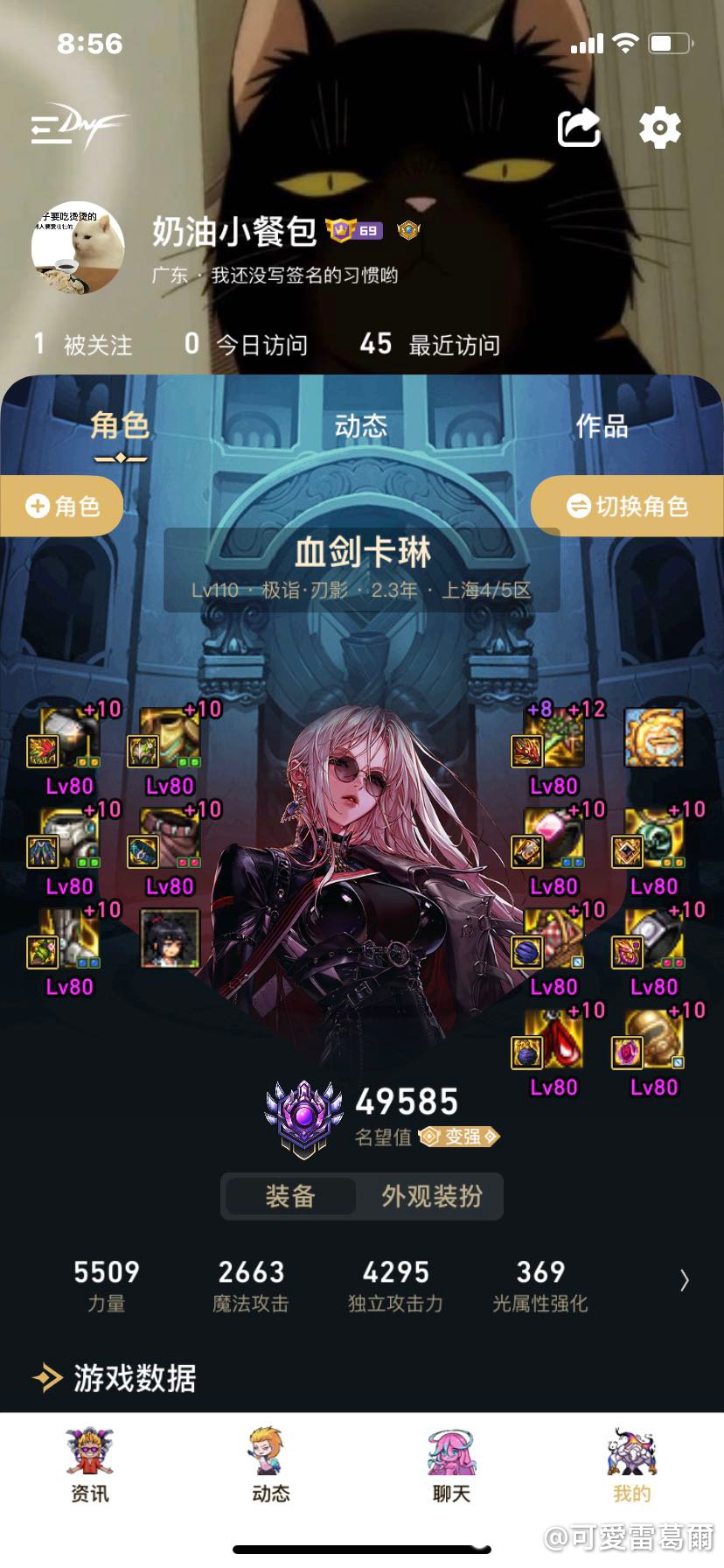 110版本的乐趣是真的很大2