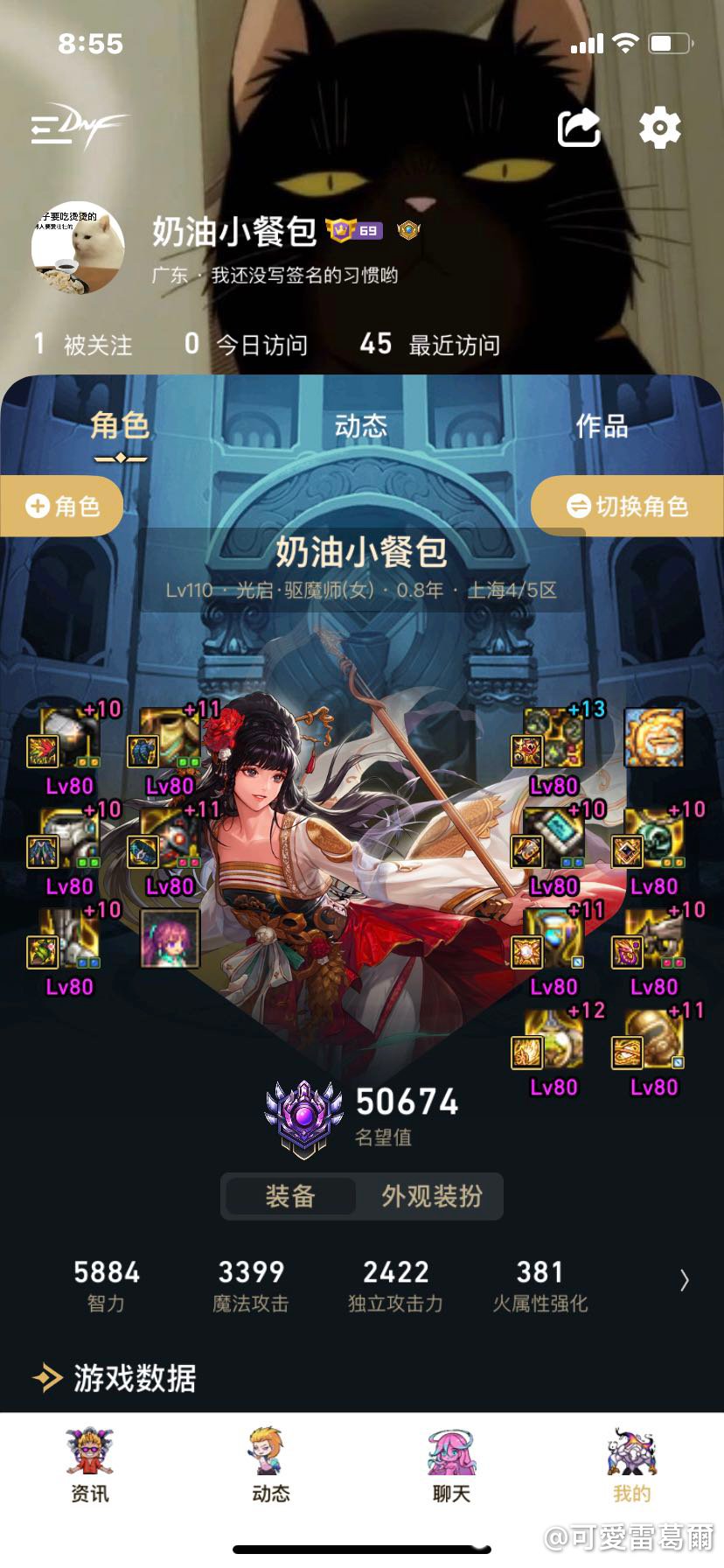 110版本的乐趣是真的很大3