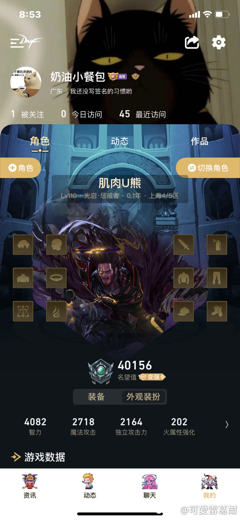 110版本的乐趣是真的很大4