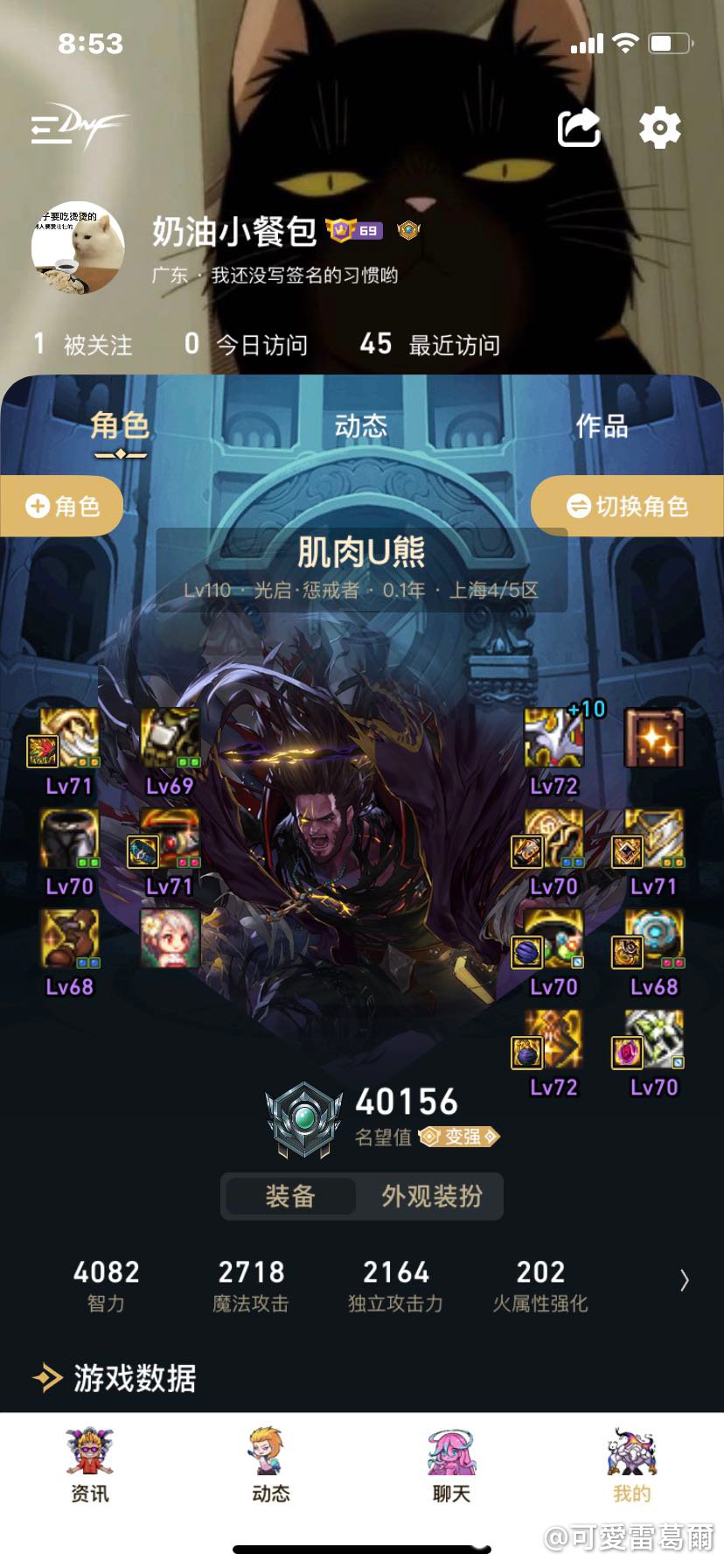 110版本的乐趣是真的很大5