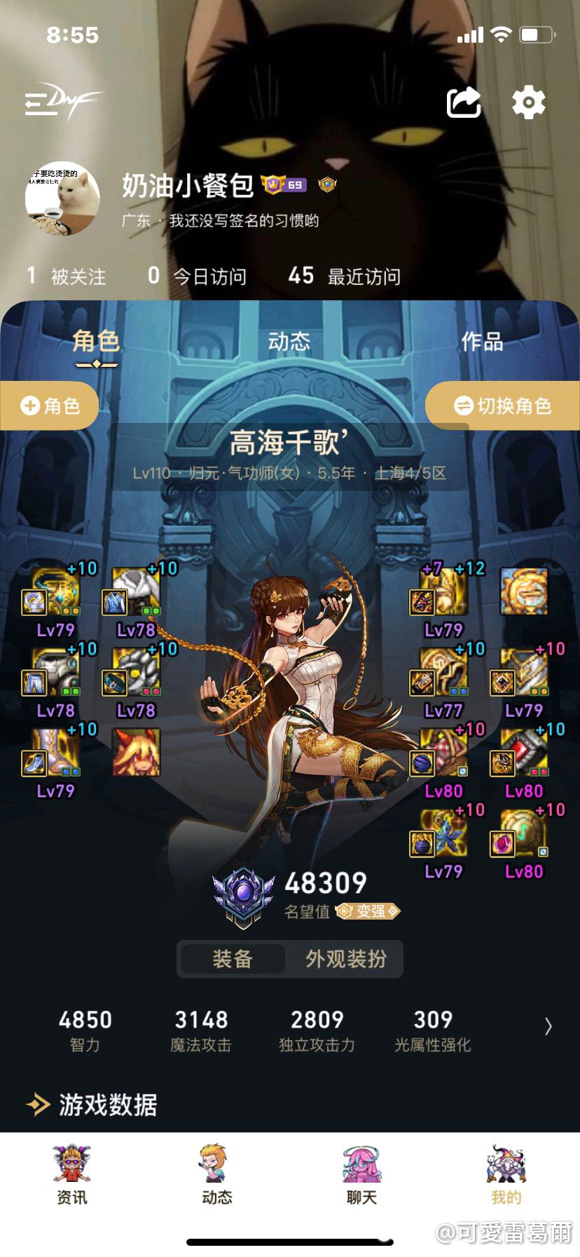 110版本的乐趣是真的很大6